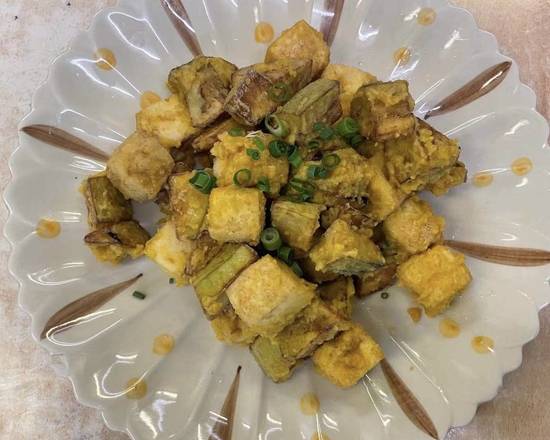Stir fried tofu & eggplant cooked with salted egg yolk 咸蛋豆腐茄